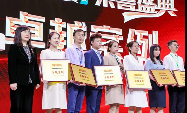 我院获奖代表（左二）上台领奖