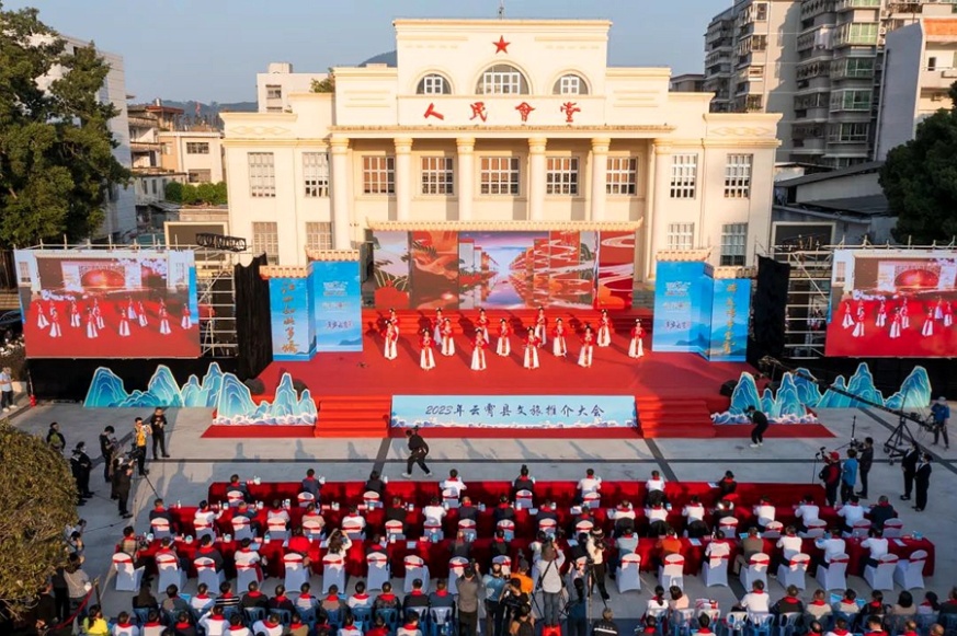 11月27日,漳州市云霄县文旅推介大会举行。云霄县融媒体中心供图