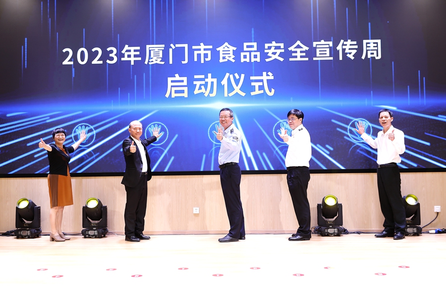 活动启动。陈理杰摄