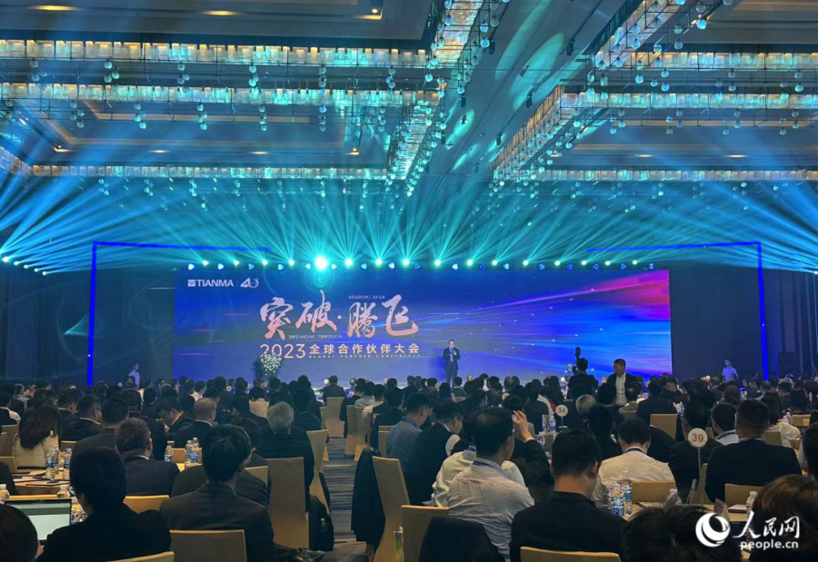 活动现场。人民网记者 张萌摄