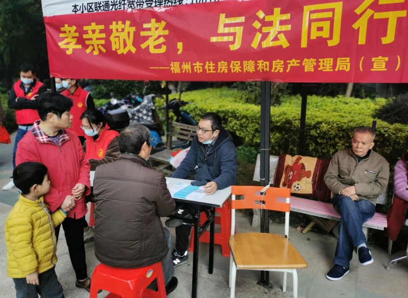 开展理论政策宣讲。福州市房管局供图