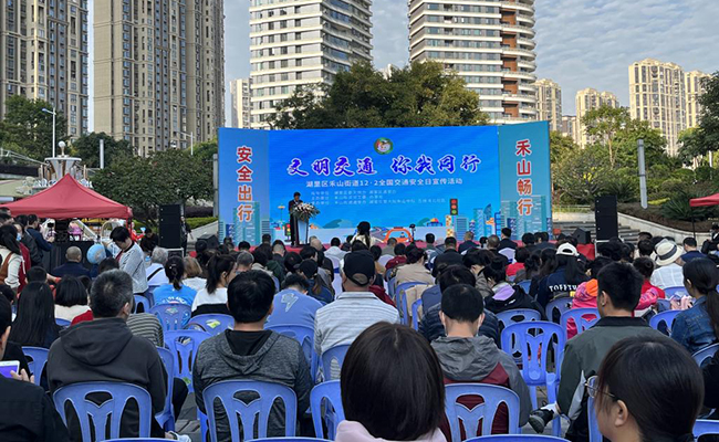 禾山街道举办12·2全国交通安全日宣传活动现场。禾山街道供图