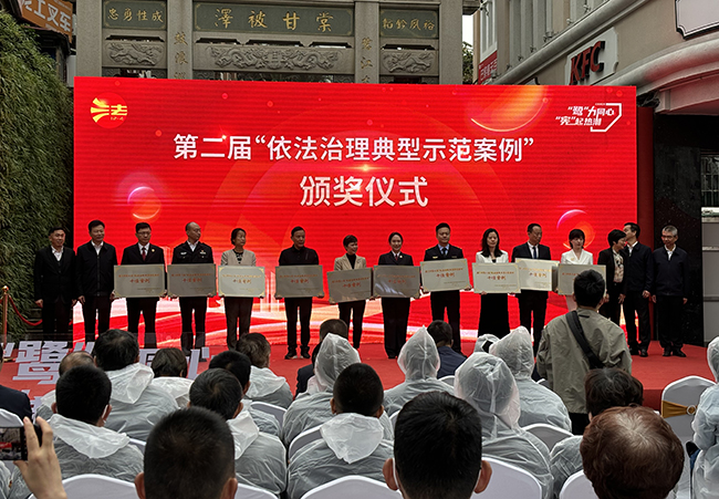 启动仪式现场。主办方供图
