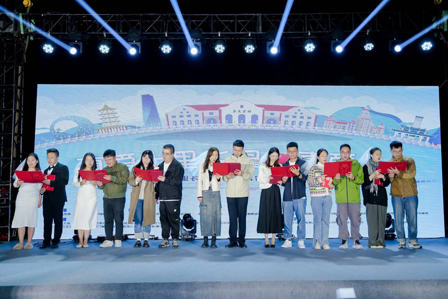 证婚仪式现场。主办方供图