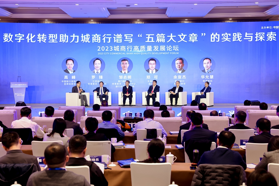 。厦门国际银行供图