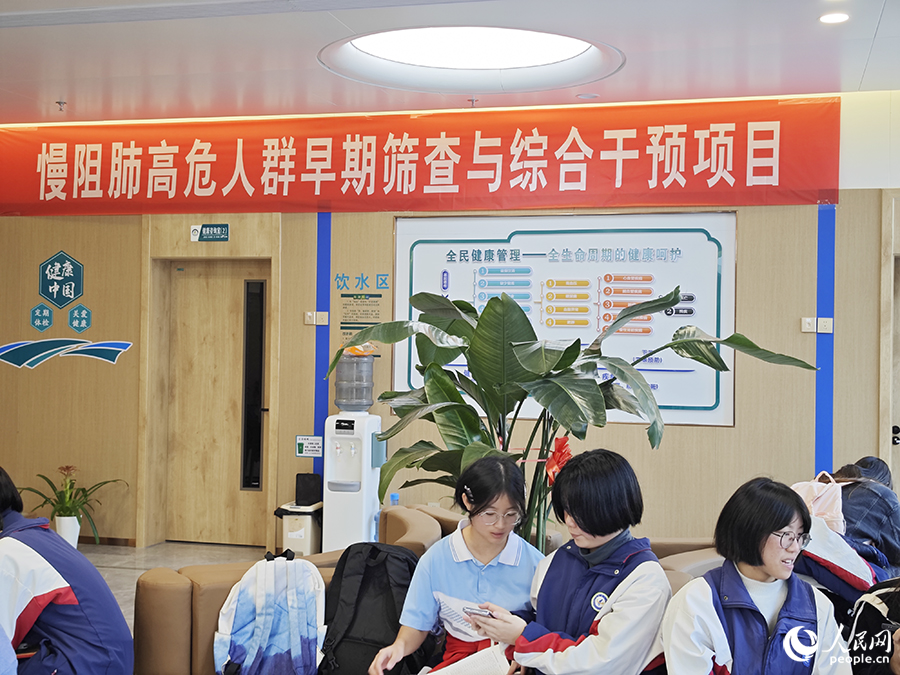 2023年12月11日，附近中学高三的学生在沙县区总医院健康管理中心內进行体检。人民网 黄东仪摄