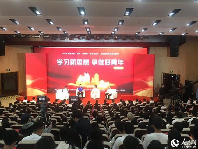 活动现场。人民网 余乃鎏摄
