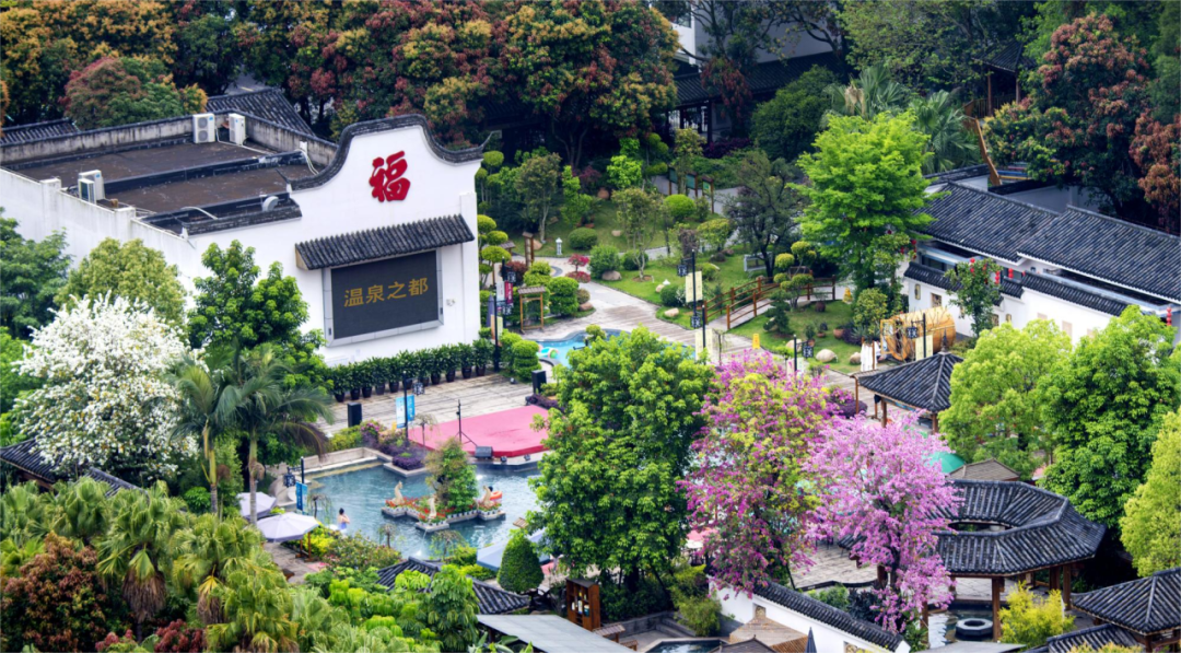 福州溫泉