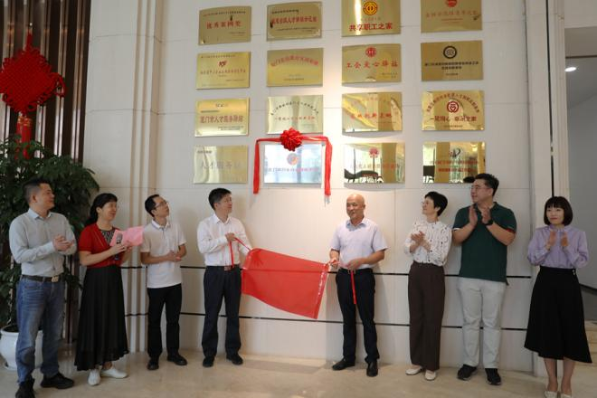 厦门网约车调解中心成立。厦门市总工会供图