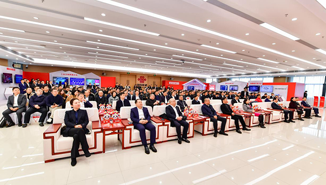 大会现场。福建联通供图