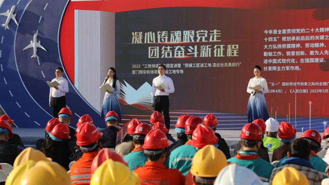 厦门工会工悦领读天团成员带来领读节目。厦门市总工会供图