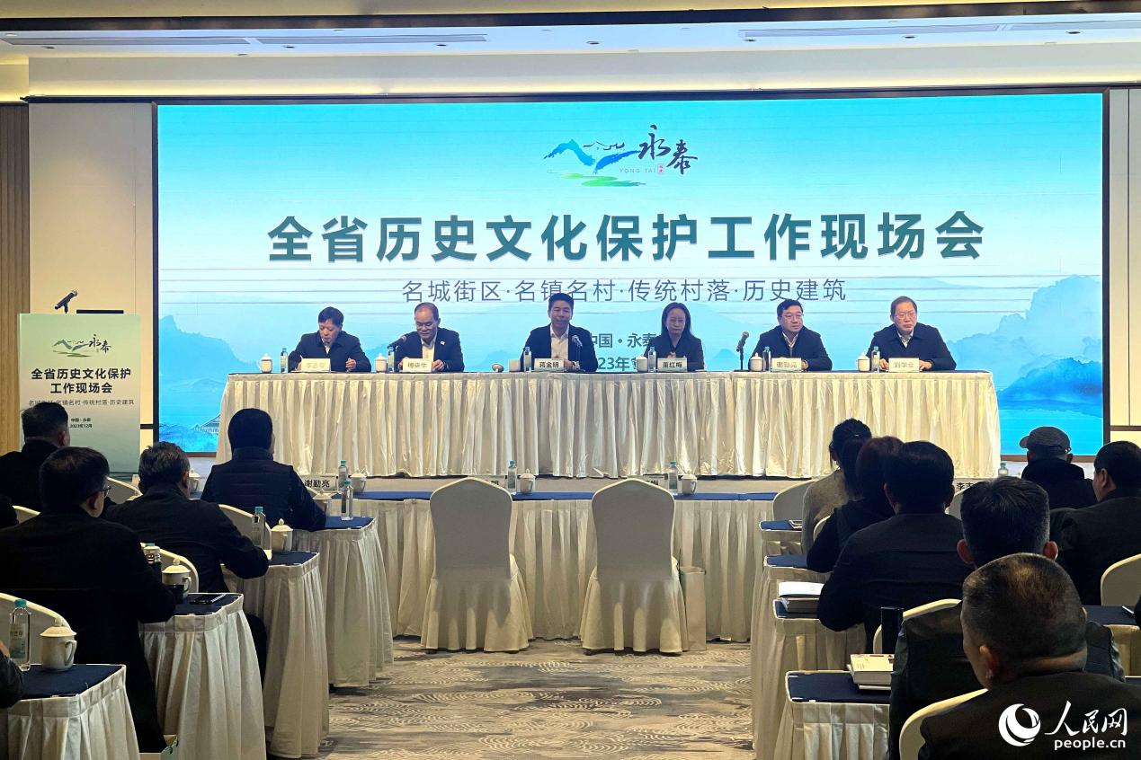 福建召開全省歷史文化保護工作現場會。人民網 謝星宇攝