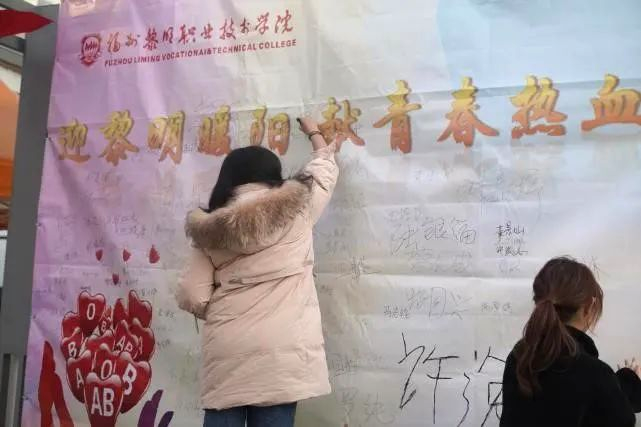 。福州黎明职业技术学院供图