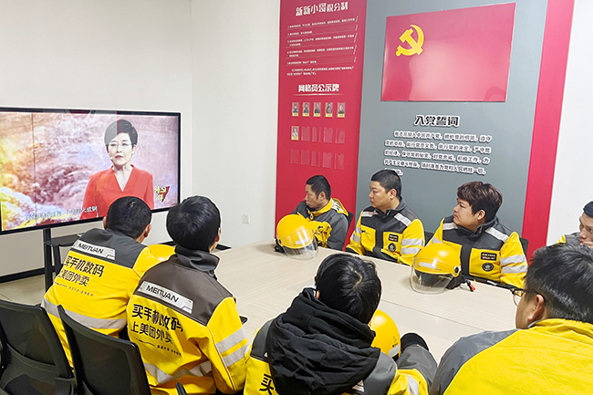 泉州台商投資區黨員外賣騎手集中收看《榜樣8》