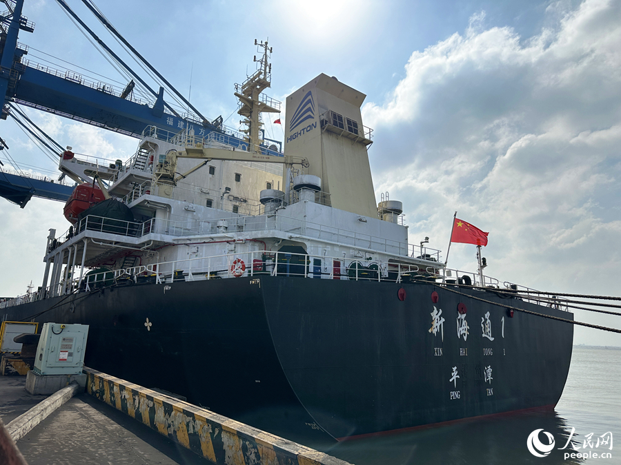 “新海通1”轮货船停靠在位于福建莆田的八方港口。人民网记者 刘卿摄
