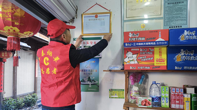 志愿者整理店铺。陈学磊摄