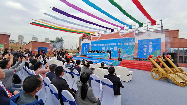 2023海峡两岸种业博览会在厦门翔安举行。林林摄
