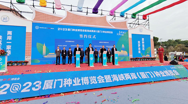 签约仪式现场。林林摄