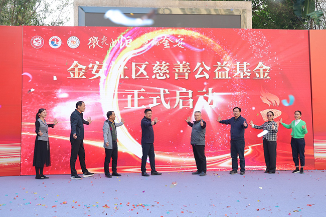 启动公益慈善基金，推动慈善事业发展。厦门市民政局供图