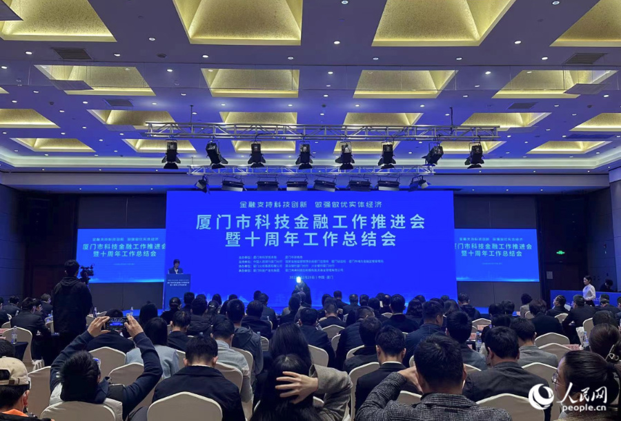 活动现场。人民网记者 张萌摄