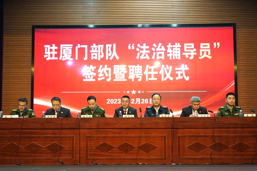 活动现场。同安法院供图