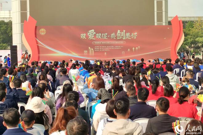 活动现场。人民网记者 陈博摄