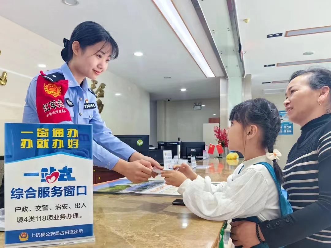 龙岩公安“一站式”综合服务窗口。龙岩公安供图