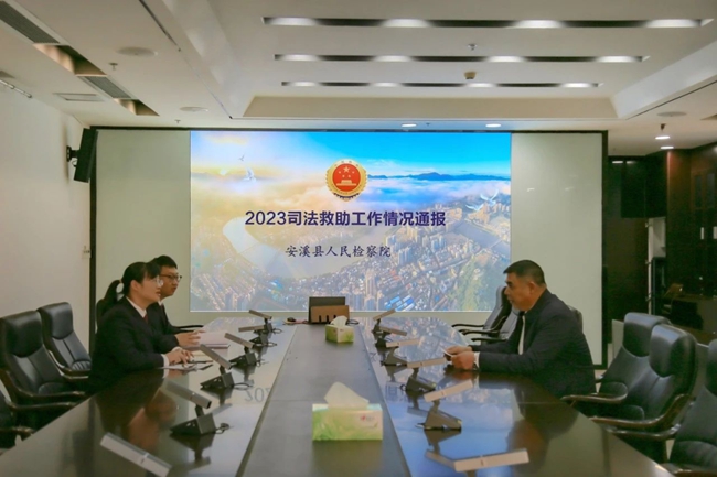 开展司法救助。泉州市人民检察院供图