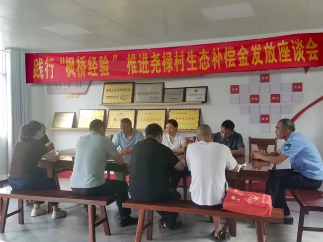推进生态补偿金发放。龙岩市林业局供图