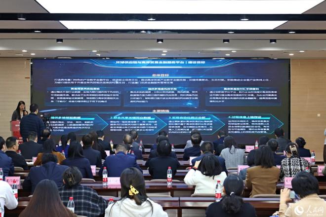 介绍平台建设的目标、功能、价值等。人民网记者 陈博摄