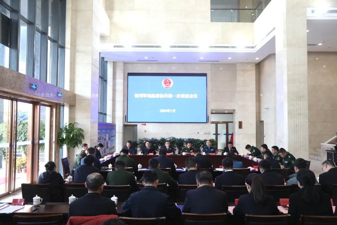 会议现场。