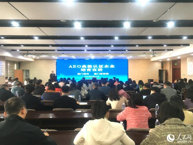 宣讲会现场。人民网 余乃鎏摄