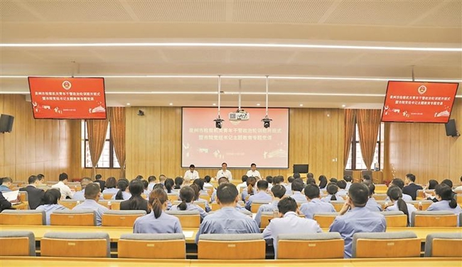 泉州市人民检察院、市委党校联合举办全市检察机关第三期青年干警政治轮训班