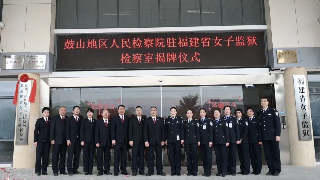 揭牌仪式现场。