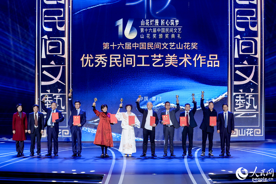 優秀民間工藝美術作品頒獎儀式。人民網記者 陳博攝