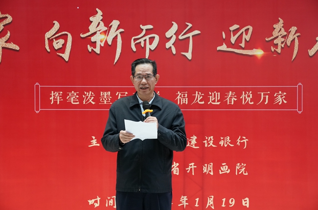 福建省政協副秘書長、民進福建省委專職副主委林全金致辭.jpg