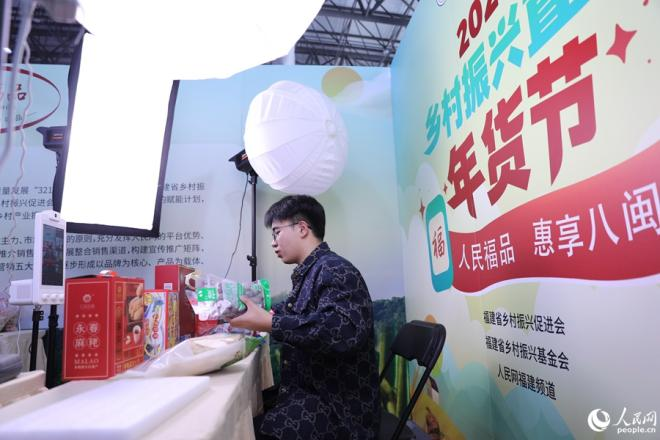 “人民福品”現場搭設直播間，為企業產品賦能，直播推介產品。人民網 李昌乾攝