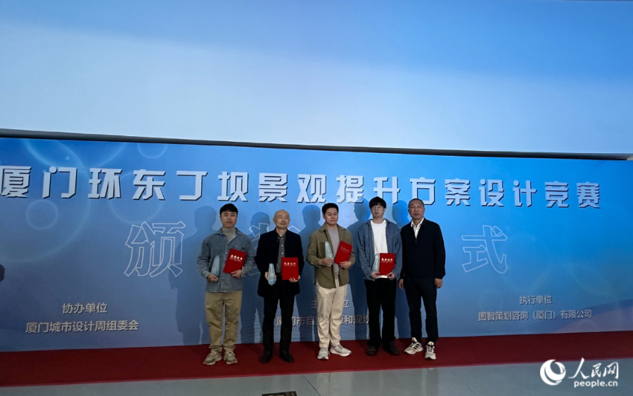 为一等奖获奖选手颁奖。人民网记者 张萌摄