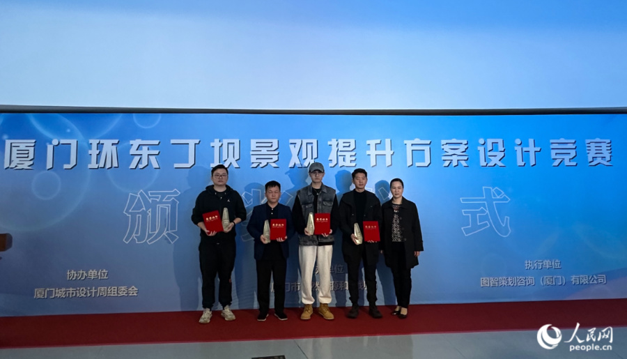 为二等奖获奖选手颁奖。人民网记者 张萌摄