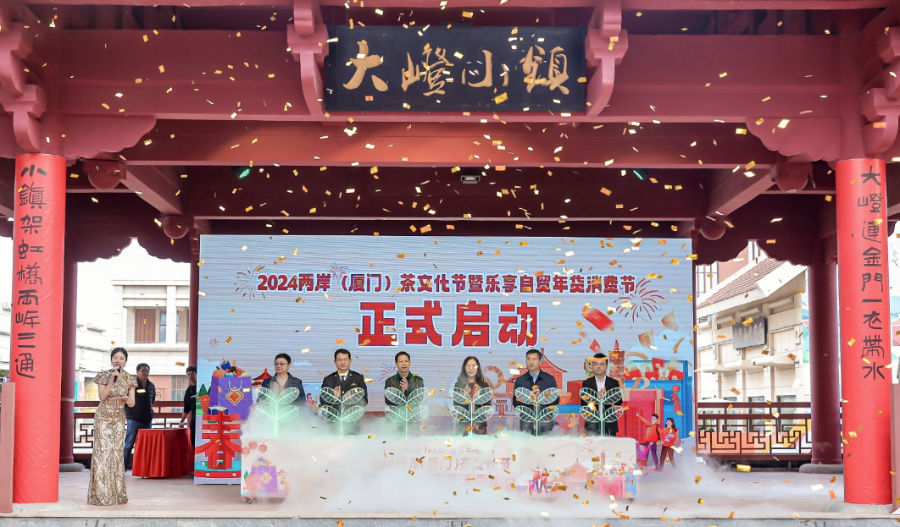 启动仪式现场。主办方供图