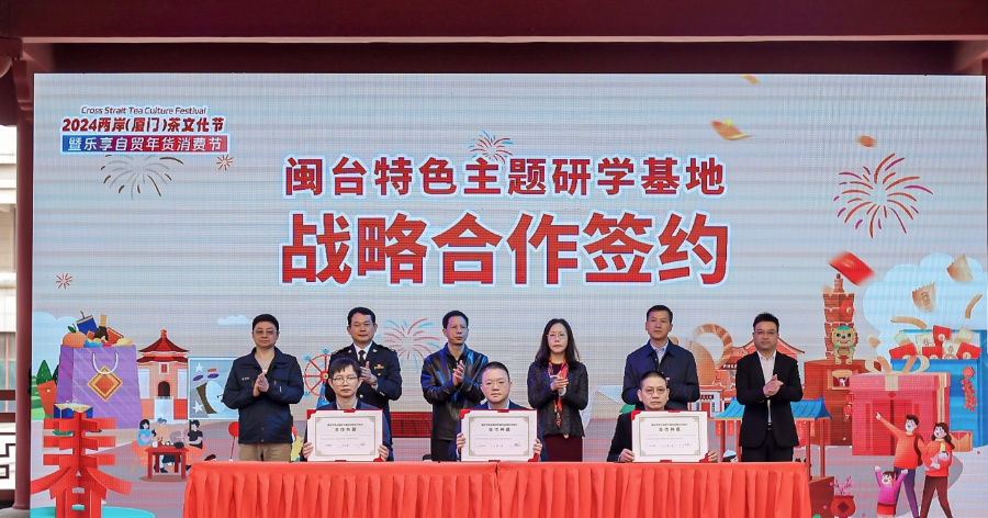 签约仪式现场。主办方供图