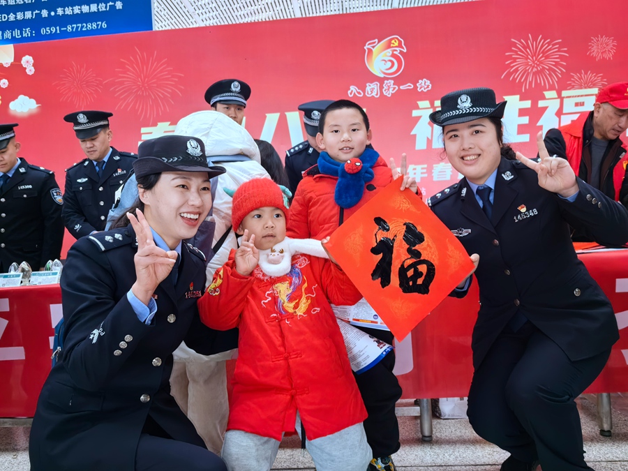 民警与小旅客互动。陈嘉炜摄