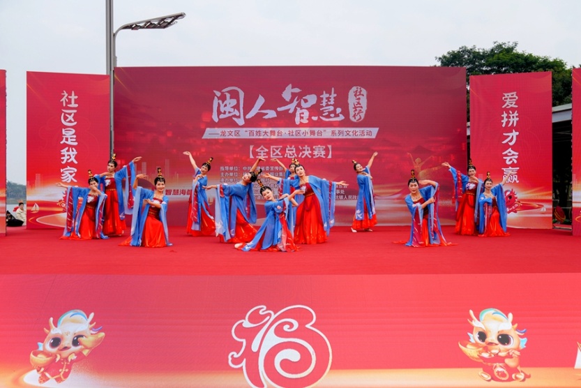 1月27日，漳州市龙文区“百姓大舞台·社区小舞台”系列文化活动总决赛举行。赖杰摄