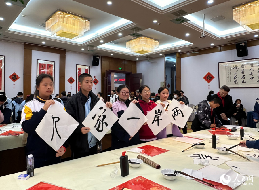 营员们用不同字体组成“两岸一家人”。人民网记者 张萌摄