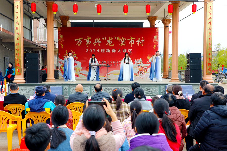 民乐演奏。厦门市总工会供图