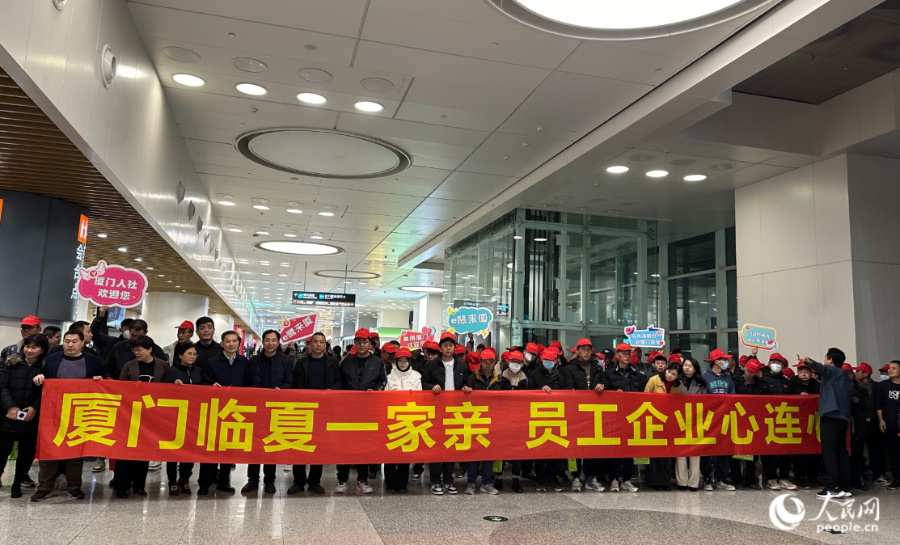 30日晚，116名甘肃临夏州积石山籍务工人员抵达厦门。人民网记者 张萌摄