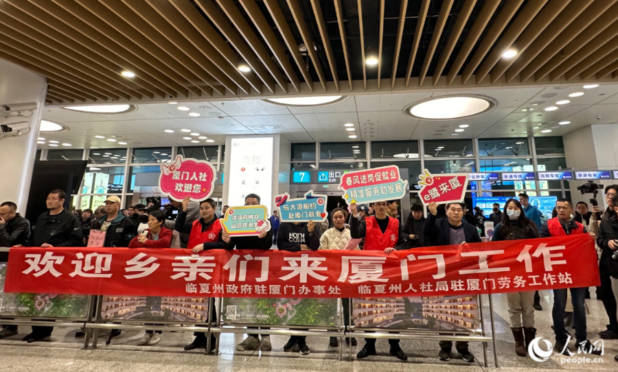 迎接现场。人民网记者 张萌摄
