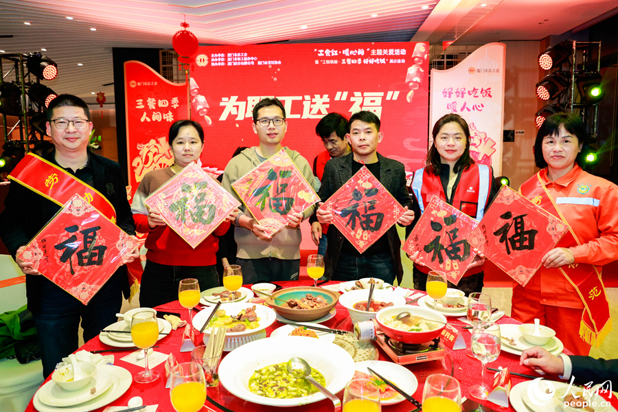 留厦职工代表们收到了大大的“福”字春联。人民网记者 陈博摄
