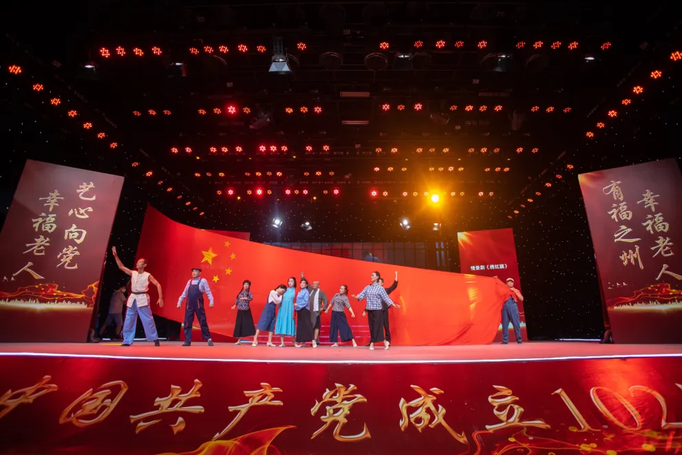 福清市“幸福老人‘七一’頌黨恩”文藝匯演。福清市委老干部局供圖