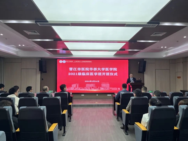 开班仪式现场。